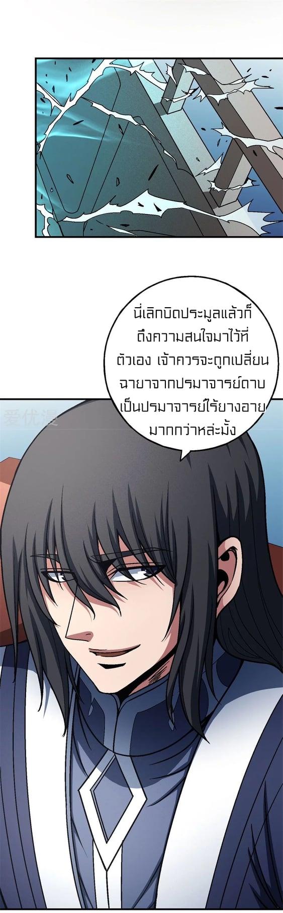 Manga-lc-com อ่านมังงะ อ่านการ์ตูน ออนไลน์ ฟรี God of Martial Arts ตอนที่ 1 2 3 4 5 6 7 8 9 10 11 12 13 14 ฟรี ไม่มีโฆษณา Manga-lc - อ่าน มังงะ อ่าน การ์ตูน ออนไลน์ อ่านมังงะ ฟรี