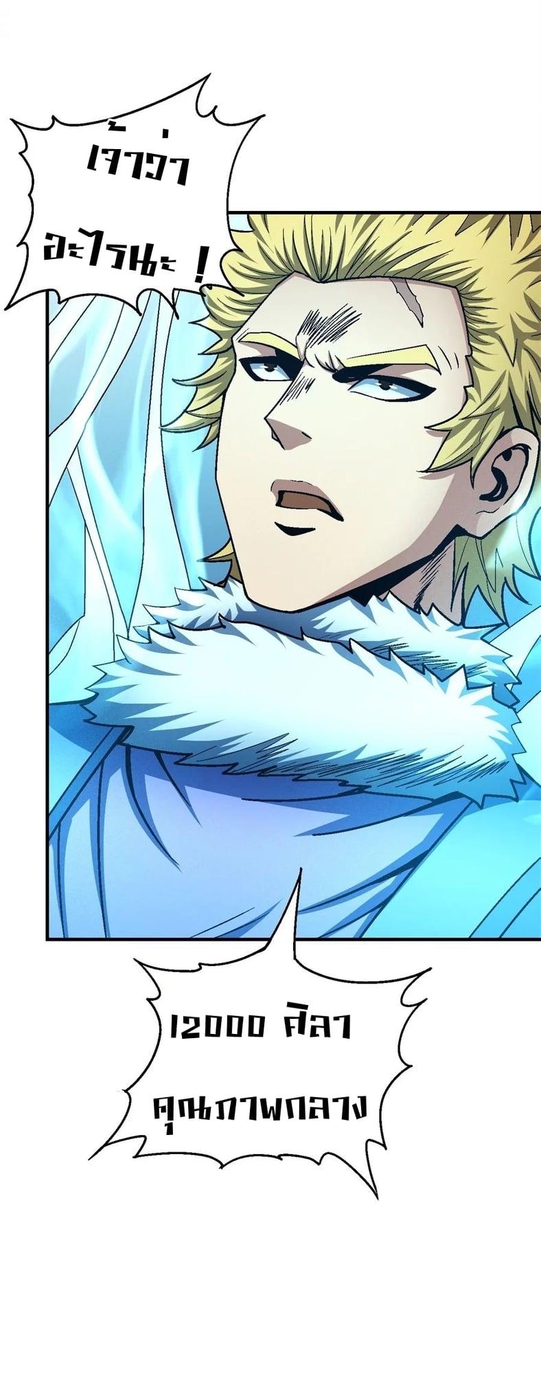 Manga-lc-com อ่านมังงะ อ่านการ์ตูน ออนไลน์ ฟรี God of Martial Arts ตอนที่ 1 2 3 4 5 6 7 8 9 10 11 12 13 14 ฟรี ไม่มีโฆษณา Manga-lc - อ่าน มังงะ อ่าน การ์ตูน ออนไลน์ อ่านมังงะ ฟรี