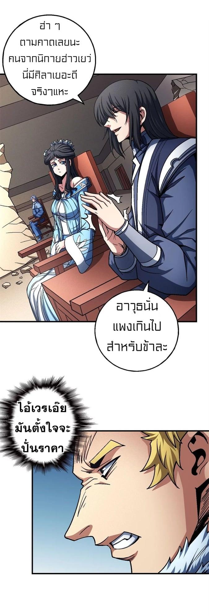 Manga-lc-com อ่านมังงะ อ่านการ์ตูน ออนไลน์ ฟรี God of Martial Arts ตอนที่ 1 2 3 4 5 6 7 8 9 10 11 12 13 14 ฟรี ไม่มีโฆษณา Manga-lc - อ่าน มังงะ อ่าน การ์ตูน ออนไลน์ อ่านมังงะ ฟรี