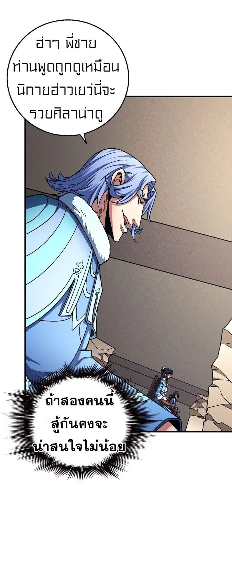 Manga-lc-com อ่านมังงะ อ่านการ์ตูน ออนไลน์ ฟรี God of Martial Arts ตอนที่ 1 2 3 4 5 6 7 8 9 10 11 12 13 14 ฟรี ไม่มีโฆษณา Manga-lc - อ่าน มังงะ อ่าน การ์ตูน ออนไลน์ อ่านมังงะ ฟรี