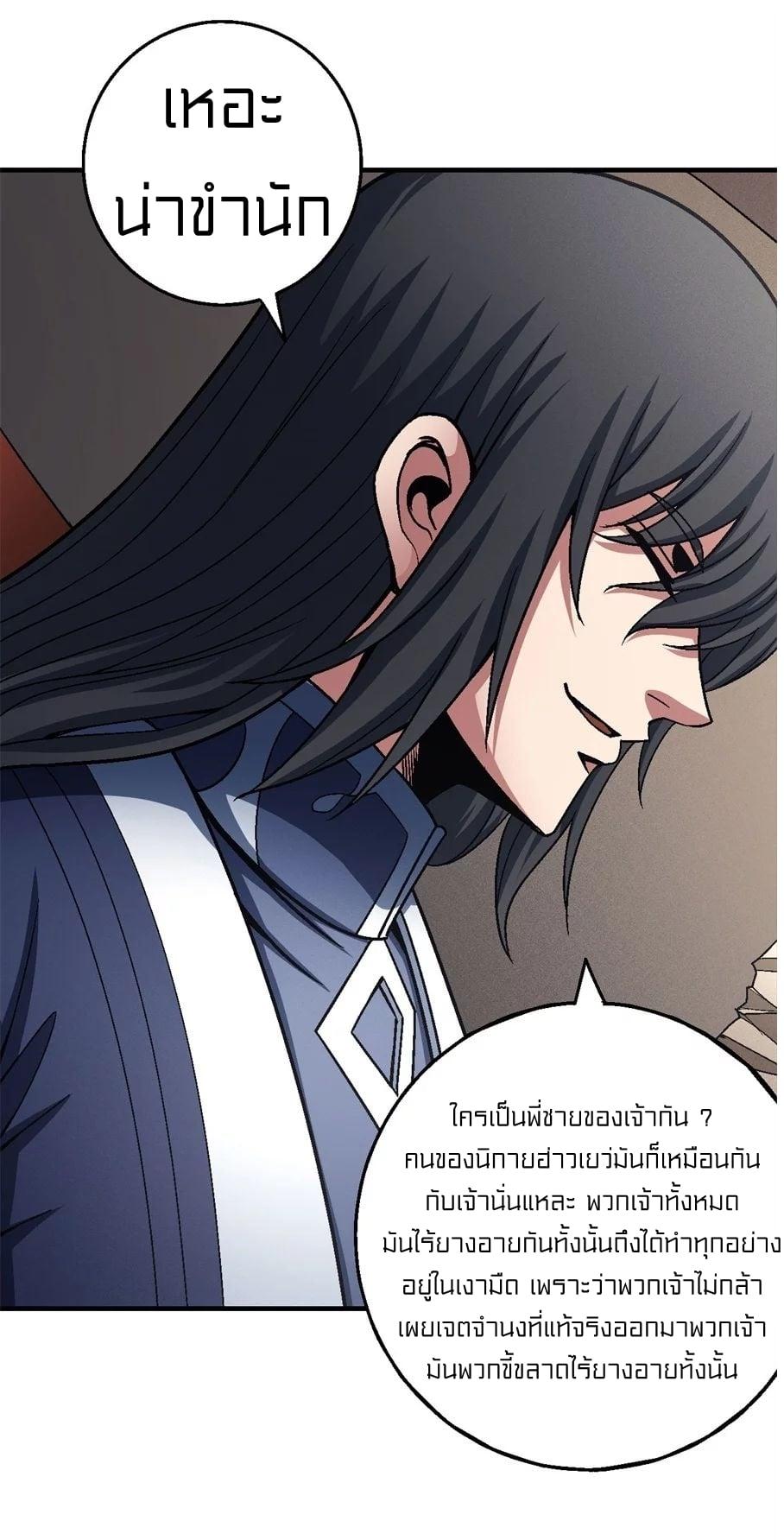 Manga-lc-com อ่านมังงะ อ่านการ์ตูน ออนไลน์ ฟรี God of Martial Arts ตอนที่ 1 2 3 4 5 6 7 8 9 10 11 12 13 14 ฟรี ไม่มีโฆษณา Manga-lc - อ่าน มังงะ อ่าน การ์ตูน ออนไลน์ อ่านมังงะ ฟรี