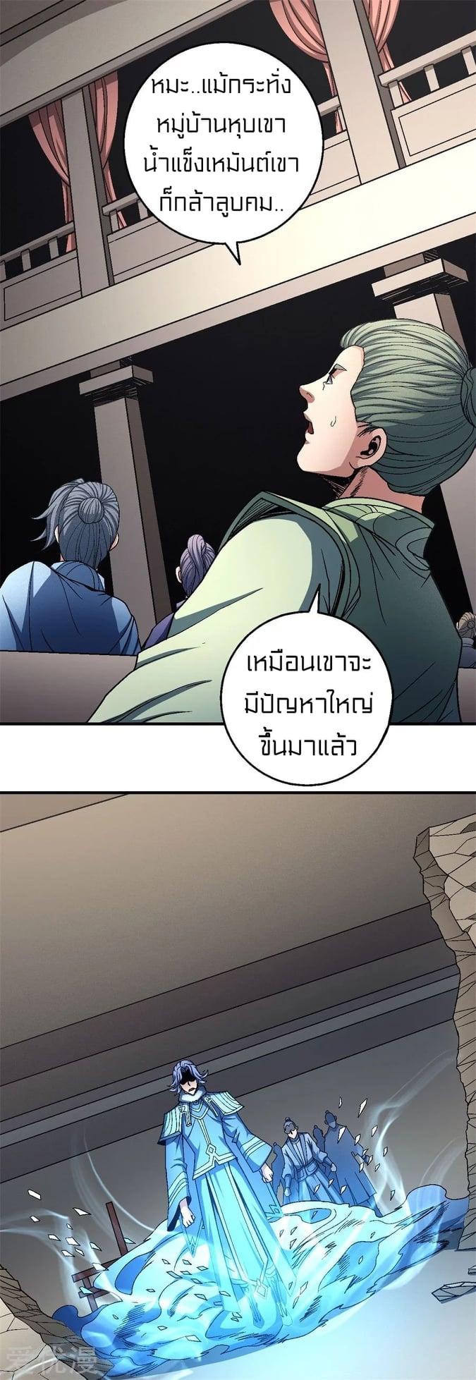 Manga-lc-com อ่านมังงะ อ่านการ์ตูน ออนไลน์ ฟรี God of Martial Arts ตอนที่ 1 2 3 4 5 6 7 8 9 10 11 12 13 14 ฟรี ไม่มีโฆษณา Manga-lc - อ่าน มังงะ อ่าน การ์ตูน ออนไลน์ อ่านมังงะ ฟรี