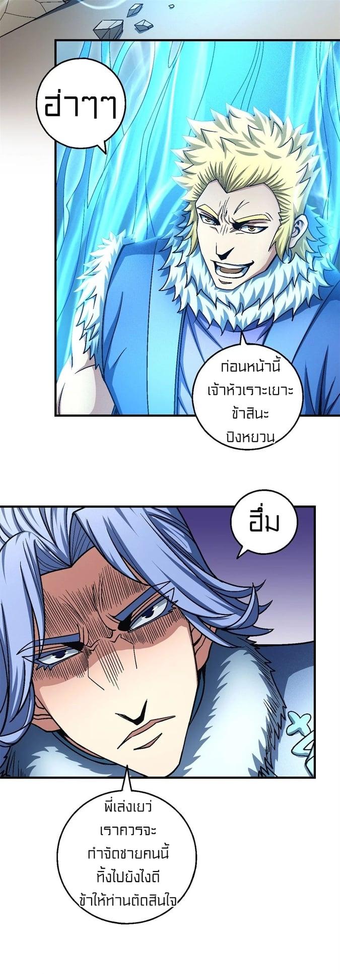 Manga-lc-com อ่านมังงะ อ่านการ์ตูน ออนไลน์ ฟรี God of Martial Arts ตอนที่ 1 2 3 4 5 6 7 8 9 10 11 12 13 14 ฟรี ไม่มีโฆษณา Manga-lc - อ่าน มังงะ อ่าน การ์ตูน ออนไลน์ อ่านมังงะ ฟรี