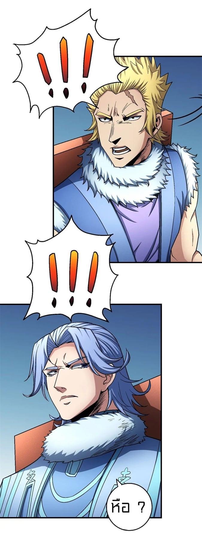 Manga-lc-com อ่านมังงะ อ่านการ์ตูน ออนไลน์ ฟรี God of Martial Arts ตอนที่ 1 2 3 4 5 6 7 8 9 10 11 12 13 14 ฟรี ไม่มีโฆษณา Manga-lc - อ่าน มังงะ อ่าน การ์ตูน ออนไลน์ อ่านมังงะ ฟรี