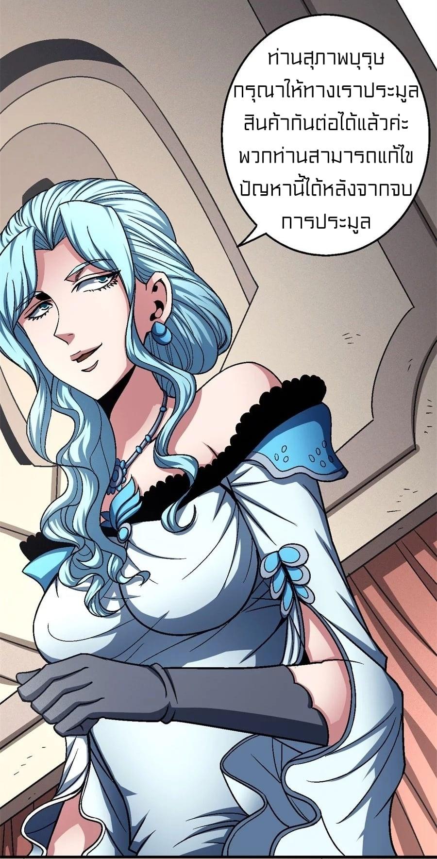 Manga-lc-com อ่านมังงะ อ่านการ์ตูน ออนไลน์ ฟรี God of Martial Arts ตอนที่ 1 2 3 4 5 6 7 8 9 10 11 12 13 14 ฟรี ไม่มีโฆษณา Manga-lc - อ่าน มังงะ อ่าน การ์ตูน ออนไลน์ อ่านมังงะ ฟรี