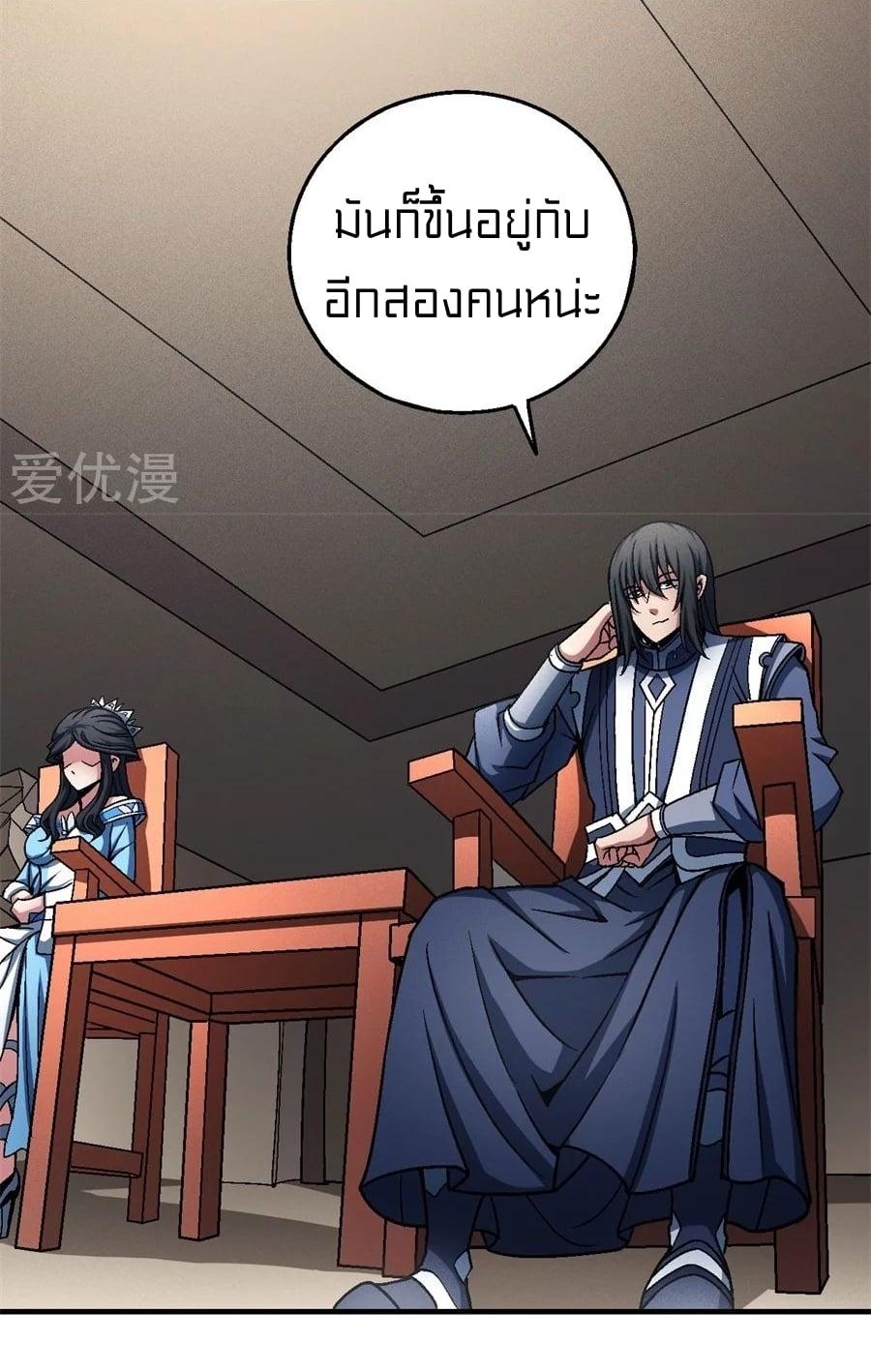Manga-lc-com อ่านมังงะ อ่านการ์ตูน ออนไลน์ ฟรี God of Martial Arts ตอนที่ 1 2 3 4 5 6 7 8 9 10 11 12 13 14 ฟรี ไม่มีโฆษณา Manga-lc - อ่าน มังงะ อ่าน การ์ตูน ออนไลน์ อ่านมังงะ ฟรี