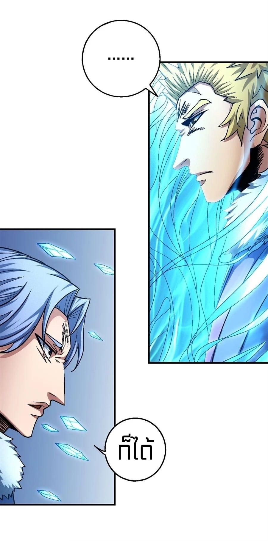 Manga-lc-com อ่านมังงะ อ่านการ์ตูน ออนไลน์ ฟรี God of Martial Arts ตอนที่ 1 2 3 4 5 6 7 8 9 10 11 12 13 14 ฟรี ไม่มีโฆษณา Manga-lc - อ่าน มังงะ อ่าน การ์ตูน ออนไลน์ อ่านมังงะ ฟรี