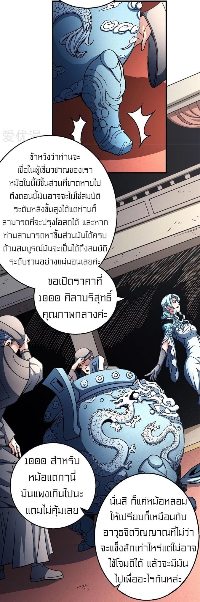 Manga-lc-com อ่านมังงะ อ่านการ์ตูน ออนไลน์ ฟรี God of Martial Arts ตอนที่ 1 2 3 4 5 6 7 8 9 10 11 12 13 14 ฟรี ไม่มีโฆษณา Manga-lc - อ่าน มังงะ อ่าน การ์ตูน ออนไลน์ อ่านมังงะ ฟรี