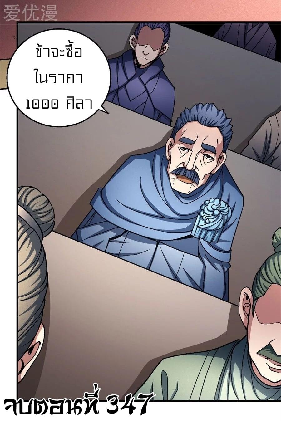 Manga-lc-com อ่านมังงะ อ่านการ์ตูน ออนไลน์ ฟรี God of Martial Arts ตอนที่ 1 2 3 4 5 6 7 8 9 10 11 12 13 14 ฟรี ไม่มีโฆษณา Manga-lc - อ่าน มังงะ อ่าน การ์ตูน ออนไลน์ อ่านมังงะ ฟรี