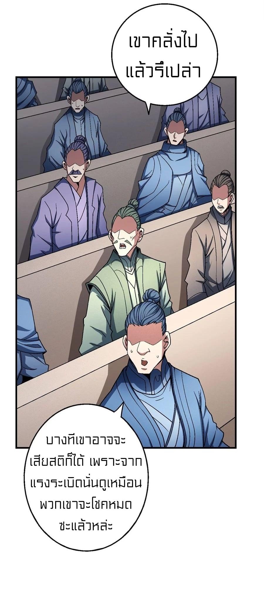 Manga-lc-com อ่านมังงะ อ่านการ์ตูน ออนไลน์ ฟรี God of Martial Arts ตอนที่ 1 2 3 4 5 6 7 8 9 10 11 12 13 14 ฟรี ไม่มีโฆษณา Manga-lc - อ่าน มังงะ อ่าน การ์ตูน ออนไลน์ อ่านมังงะ ฟรี