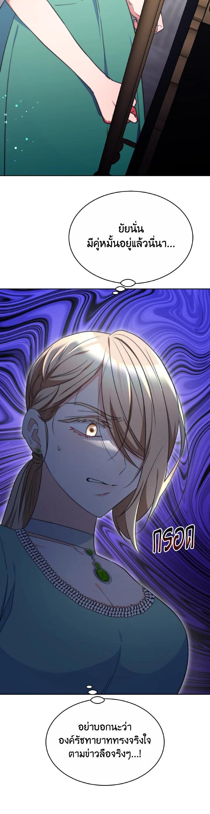 Manga-lc-com อ่านมังงะ อ่านการ์ตูน ออนไลน์ ฟรี Evangeline After the Ending ตอนที่ 1 2 3 4 5 6 7 8 9 10 11 12 13 14 ฟรี ไม่มีโฆษณา Manga-lc - อ่าน มังงะ อ่าน การ์ตูน ออนไลน์ อ่านมังงะ ฟรี