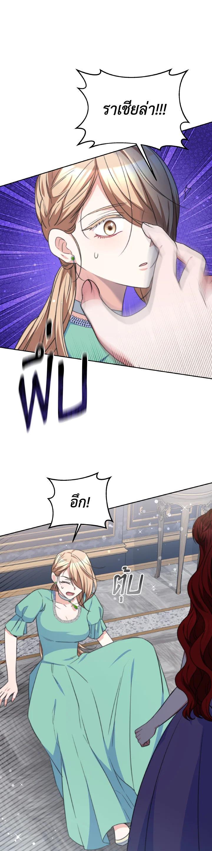 Manga-lc-com อ่านมังงะ อ่านการ์ตูน ออนไลน์ ฟรี Evangeline After the Ending ตอนที่ 1 2 3 4 5 6 7 8 9 10 11 12 13 14 ฟรี ไม่มีโฆษณา Manga-lc - อ่าน มังงะ อ่าน การ์ตูน ออนไลน์ อ่านมังงะ ฟรี