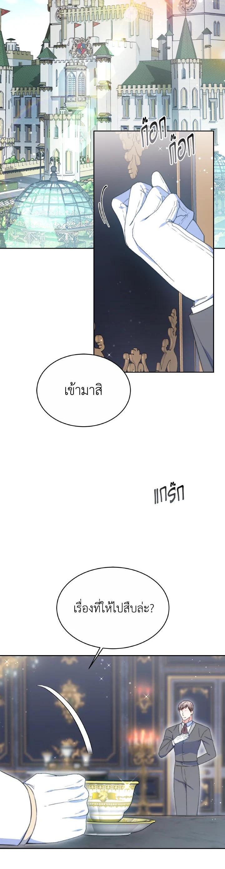 Manga-lc-com อ่านมังงะ อ่านการ์ตูน ออนไลน์ ฟรี Evangeline After the Ending ตอนที่ 1 2 3 4 5 6 7 8 9 10 11 12 13 14 ฟรี ไม่มีโฆษณา Manga-lc - อ่าน มังงะ อ่าน การ์ตูน ออนไลน์ อ่านมังงะ ฟรี