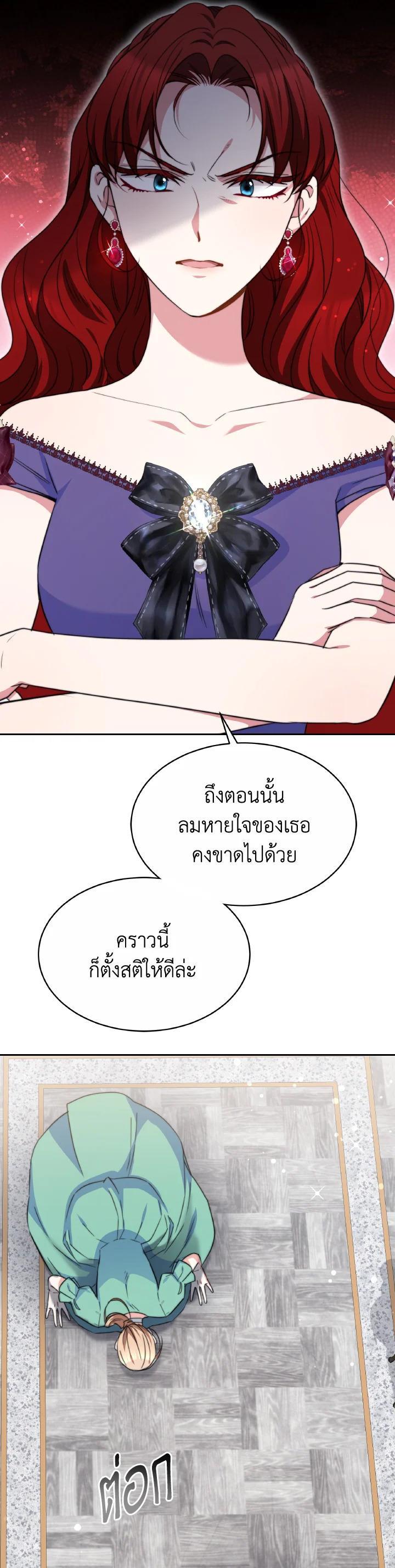 Manga-lc-com อ่านมังงะ อ่านการ์ตูน ออนไลน์ ฟรี Evangeline After the Ending ตอนที่ 1 2 3 4 5 6 7 8 9 10 11 12 13 14 ฟรี ไม่มีโฆษณา Manga-lc - อ่าน มังงะ อ่าน การ์ตูน ออนไลน์ อ่านมังงะ ฟรี