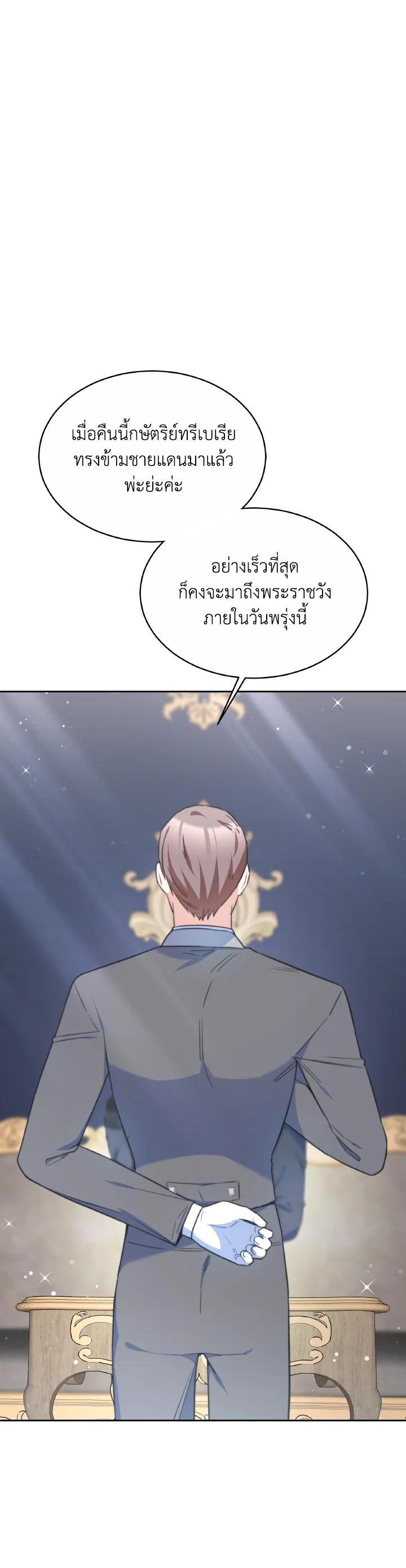 Manga-lc-com อ่านมังงะ อ่านการ์ตูน ออนไลน์ ฟรี Evangeline After the Ending ตอนที่ 1 2 3 4 5 6 7 8 9 10 11 12 13 14 ฟรี ไม่มีโฆษณา Manga-lc - อ่าน มังงะ อ่าน การ์ตูน ออนไลน์ อ่านมังงะ ฟรี