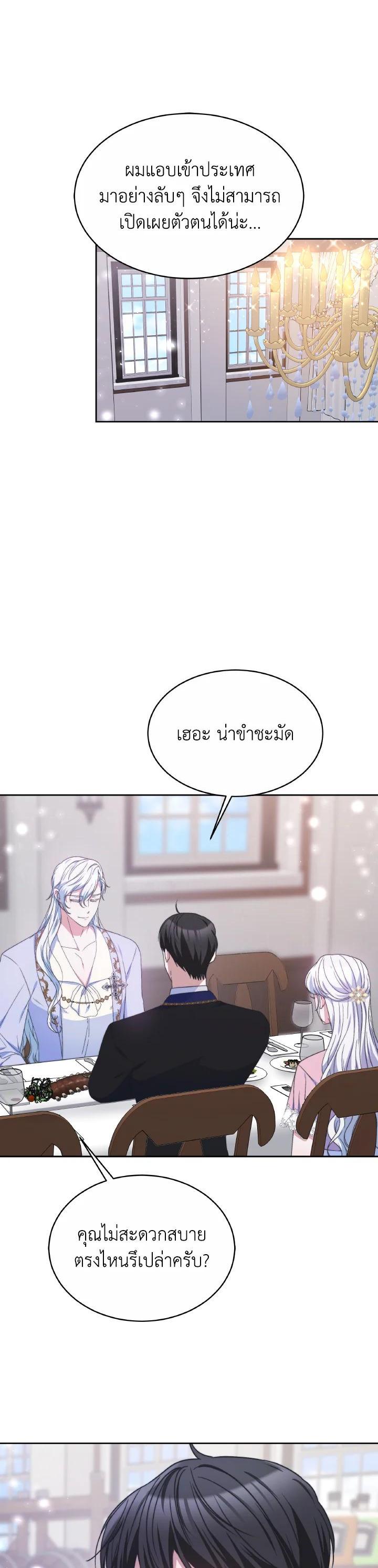 Manga-lc-com อ่านมังงะ อ่านการ์ตูน ออนไลน์ ฟรี Evangeline After the Ending ตอนที่ 1 2 3 4 5 6 7 8 9 10 11 12 13 14 ฟรี ไม่มีโฆษณา Manga-lc - อ่าน มังงะ อ่าน การ์ตูน ออนไลน์ อ่านมังงะ ฟรี