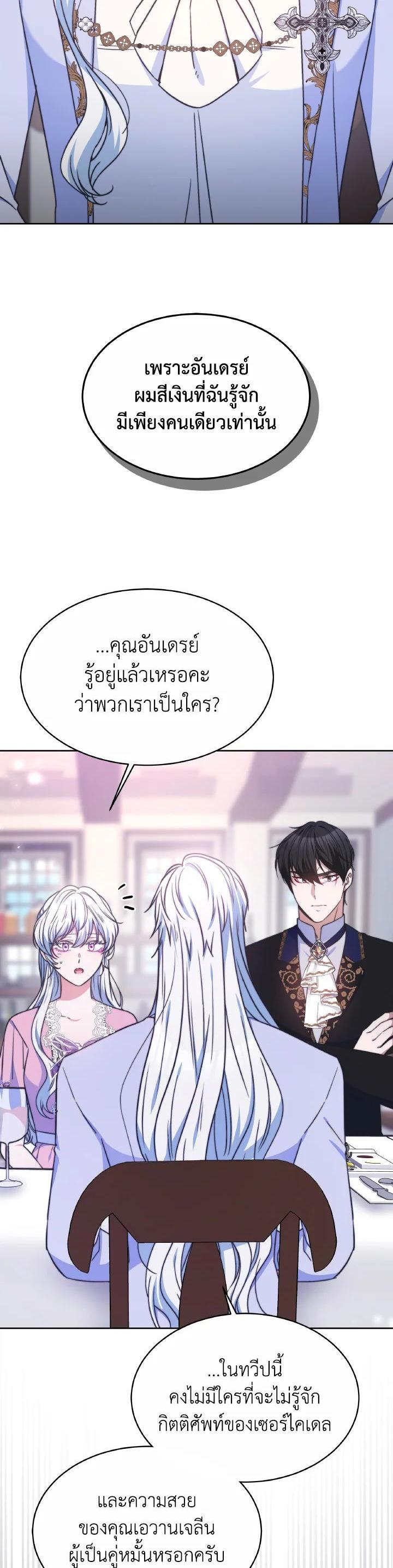 Manga-lc-com อ่านมังงะ อ่านการ์ตูน ออนไลน์ ฟรี Evangeline After the Ending ตอนที่ 1 2 3 4 5 6 7 8 9 10 11 12 13 14 ฟรี ไม่มีโฆษณา Manga-lc - อ่าน มังงะ อ่าน การ์ตูน ออนไลน์ อ่านมังงะ ฟรี