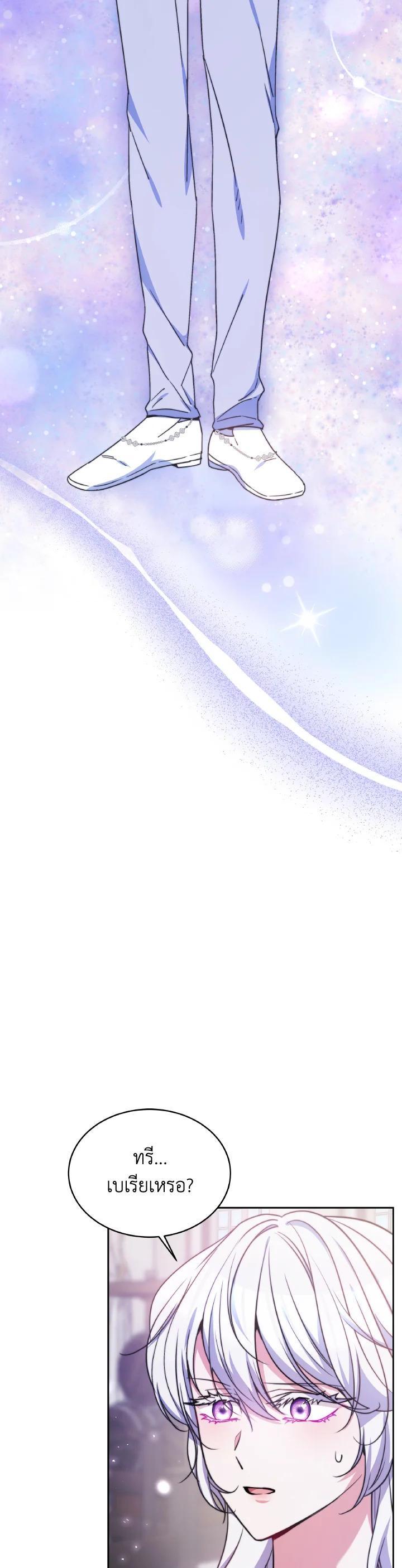 Manga-lc-com อ่านมังงะ อ่านการ์ตูน ออนไลน์ ฟรี Evangeline After the Ending ตอนที่ 1 2 3 4 5 6 7 8 9 10 11 12 13 14 ฟรี ไม่มีโฆษณา Manga-lc - อ่าน มังงะ อ่าน การ์ตูน ออนไลน์ อ่านมังงะ ฟรี