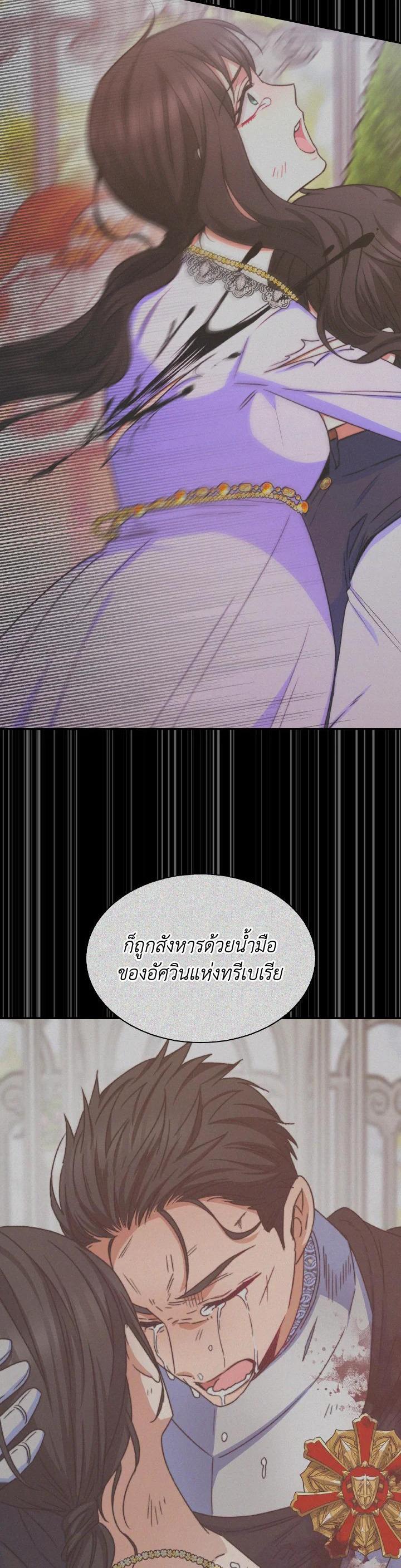 Manga-lc-com อ่านมังงะ อ่านการ์ตูน ออนไลน์ ฟรี Evangeline After the Ending ตอนที่ 1 2 3 4 5 6 7 8 9 10 11 12 13 14 ฟรี ไม่มีโฆษณา Manga-lc - อ่าน มังงะ อ่าน การ์ตูน ออนไลน์ อ่านมังงะ ฟรี