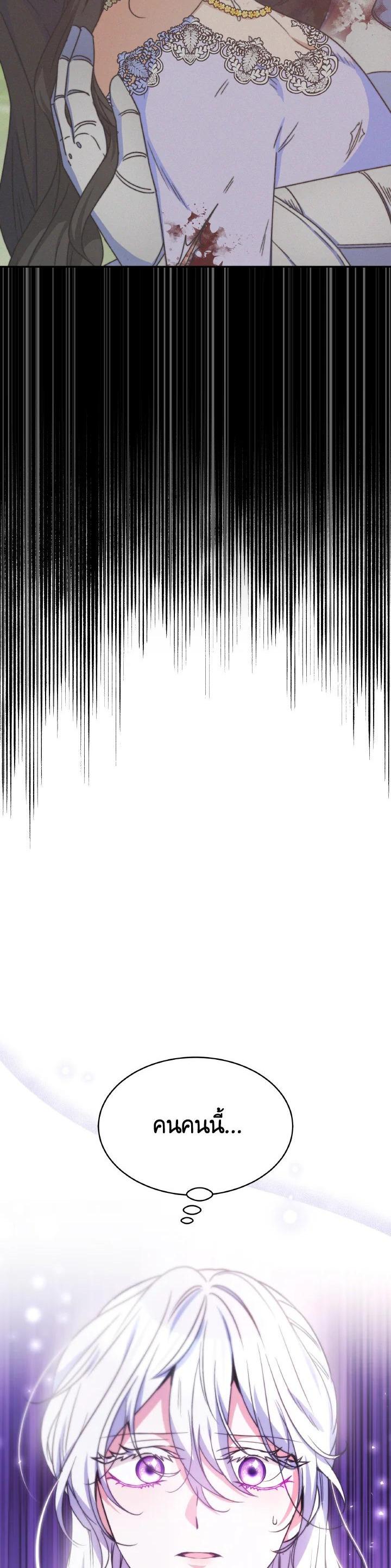 Manga-lc-com อ่านมังงะ อ่านการ์ตูน ออนไลน์ ฟรี Evangeline After the Ending ตอนที่ 1 2 3 4 5 6 7 8 9 10 11 12 13 14 ฟรี ไม่มีโฆษณา Manga-lc - อ่าน มังงะ อ่าน การ์ตูน ออนไลน์ อ่านมังงะ ฟรี