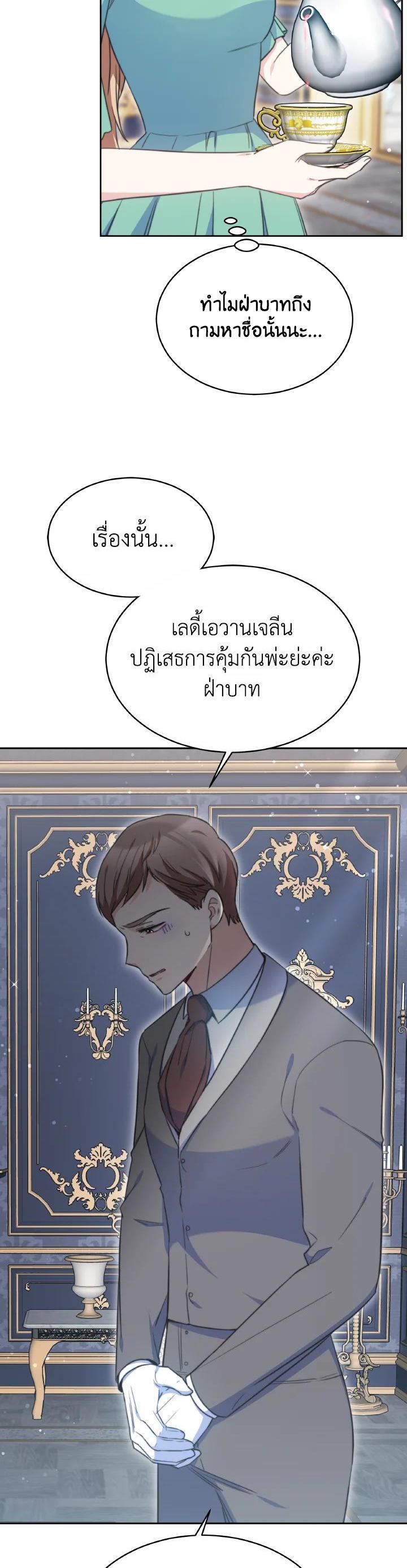 Manga-lc-com อ่านมังงะ อ่านการ์ตูน ออนไลน์ ฟรี Evangeline After the Ending ตอนที่ 1 2 3 4 5 6 7 8 9 10 11 12 13 14 ฟรี ไม่มีโฆษณา Manga-lc - อ่าน มังงะ อ่าน การ์ตูน ออนไลน์ อ่านมังงะ ฟรี