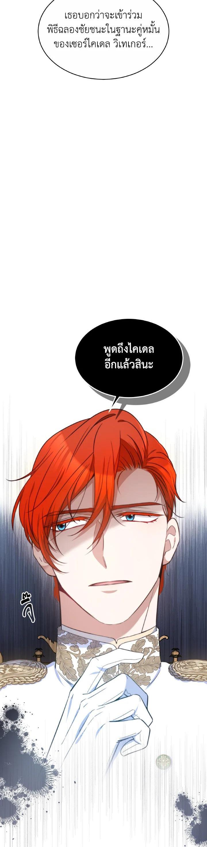 Manga-lc-com อ่านมังงะ อ่านการ์ตูน ออนไลน์ ฟรี Evangeline After the Ending ตอนที่ 1 2 3 4 5 6 7 8 9 10 11 12 13 14 ฟรี ไม่มีโฆษณา Manga-lc - อ่าน มังงะ อ่าน การ์ตูน ออนไลน์ อ่านมังงะ ฟรี