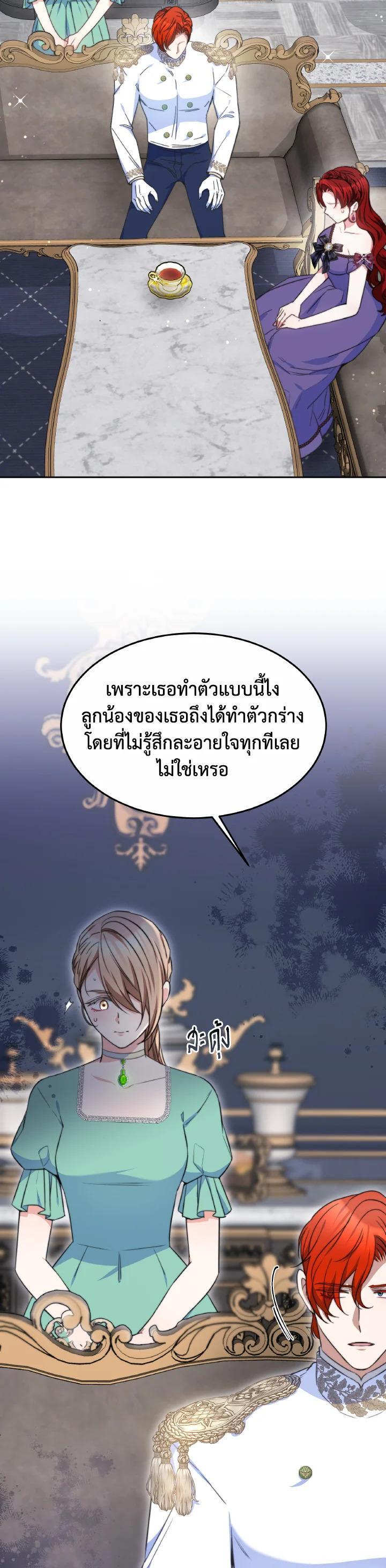 Manga-lc-com อ่านมังงะ อ่านการ์ตูน ออนไลน์ ฟรี Evangeline After the Ending ตอนที่ 1 2 3 4 5 6 7 8 9 10 11 12 13 14 ฟรี ไม่มีโฆษณา Manga-lc - อ่าน มังงะ อ่าน การ์ตูน ออนไลน์ อ่านมังงะ ฟรี