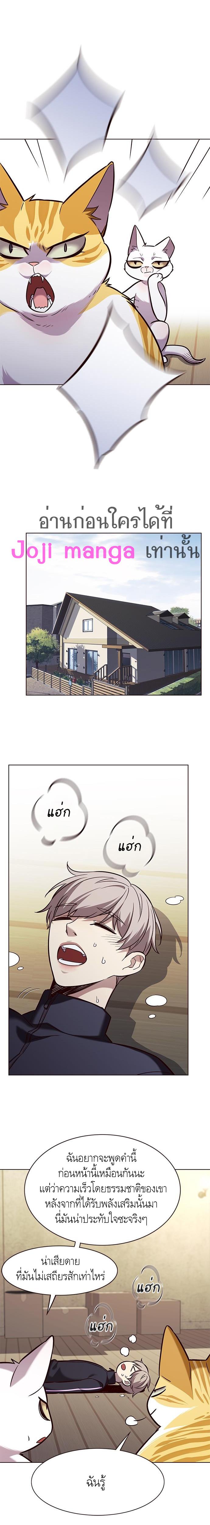 Manga-lc-com อ่านมังงะ อ่านการ์ตูน ออนไลน์ ฟรี Eleceed ตอนที่ 1 2 3 4 5 6 7 8 9 10 11 12 13 14 ฟรี ไม่มีโฆษณา Manga-lc - อ่าน มังงะ อ่าน การ์ตูน ออนไลน์ อ่านมังงะ ฟรี