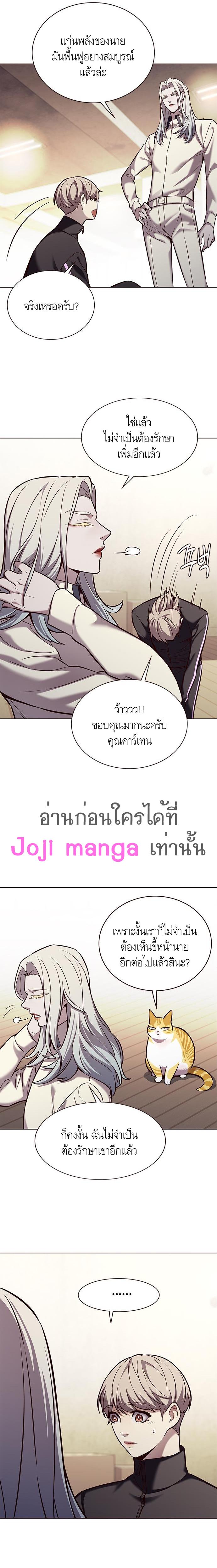 Manga-lc-com อ่านมังงะ อ่านการ์ตูน ออนไลน์ ฟรี Eleceed ตอนที่ 1 2 3 4 5 6 7 8 9 10 11 12 13 14 ฟรี ไม่มีโฆษณา Manga-lc - อ่าน มังงะ อ่าน การ์ตูน ออนไลน์ อ่านมังงะ ฟรี