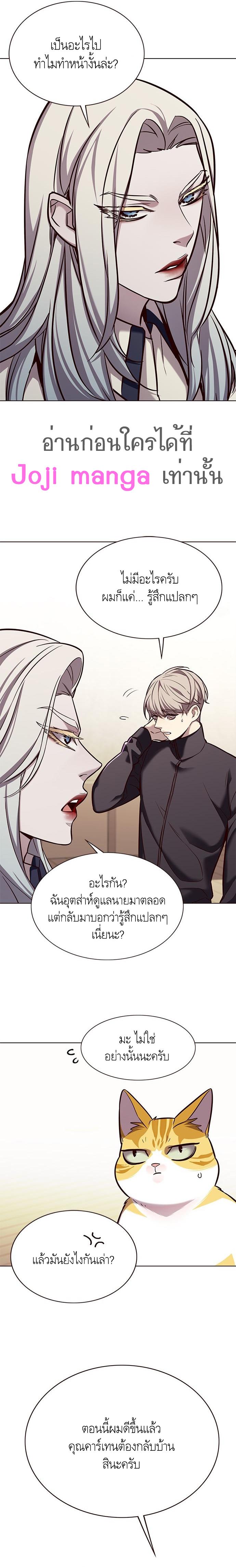 Manga-lc-com อ่านมังงะ อ่านการ์ตูน ออนไลน์ ฟรี Eleceed ตอนที่ 1 2 3 4 5 6 7 8 9 10 11 12 13 14 ฟรี ไม่มีโฆษณา Manga-lc - อ่าน มังงะ อ่าน การ์ตูน ออนไลน์ อ่านมังงะ ฟรี