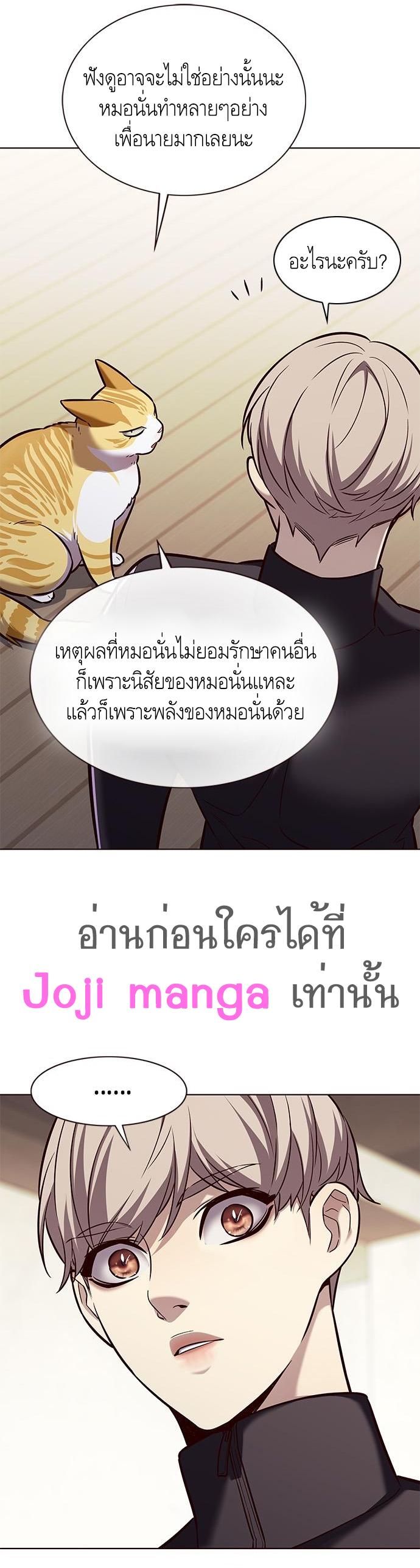 Manga-lc-com อ่านมังงะ อ่านการ์ตูน ออนไลน์ ฟรี Eleceed ตอนที่ 1 2 3 4 5 6 7 8 9 10 11 12 13 14 ฟรี ไม่มีโฆษณา Manga-lc - อ่าน มังงะ อ่าน การ์ตูน ออนไลน์ อ่านมังงะ ฟรี