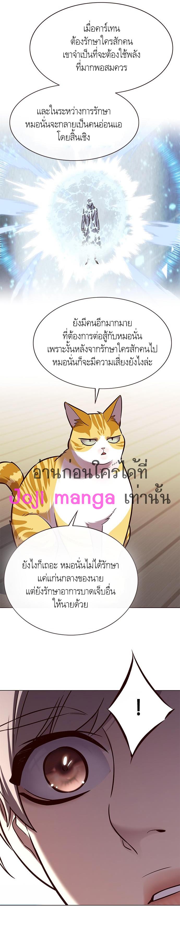 Manga-lc-com อ่านมังงะ อ่านการ์ตูน ออนไลน์ ฟรี Eleceed ตอนที่ 1 2 3 4 5 6 7 8 9 10 11 12 13 14 ฟรี ไม่มีโฆษณา Manga-lc - อ่าน มังงะ อ่าน การ์ตูน ออนไลน์ อ่านมังงะ ฟรี