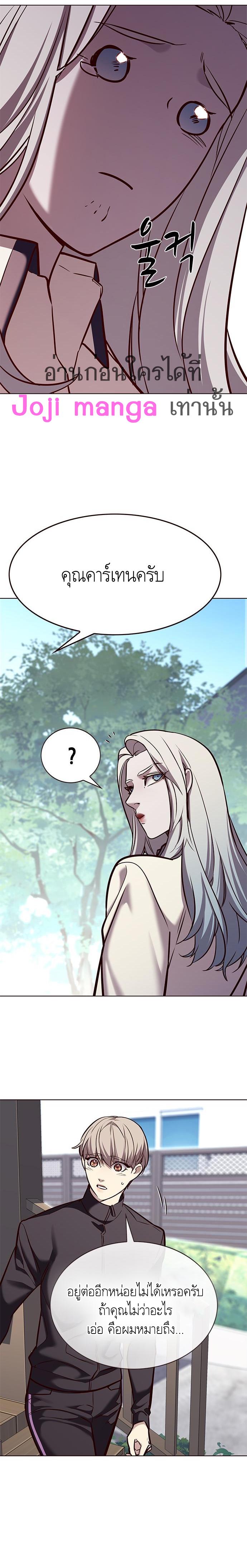 Manga-lc-com อ่านมังงะ อ่านการ์ตูน ออนไลน์ ฟรี Eleceed ตอนที่ 1 2 3 4 5 6 7 8 9 10 11 12 13 14 ฟรี ไม่มีโฆษณา Manga-lc - อ่าน มังงะ อ่าน การ์ตูน ออนไลน์ อ่านมังงะ ฟรี