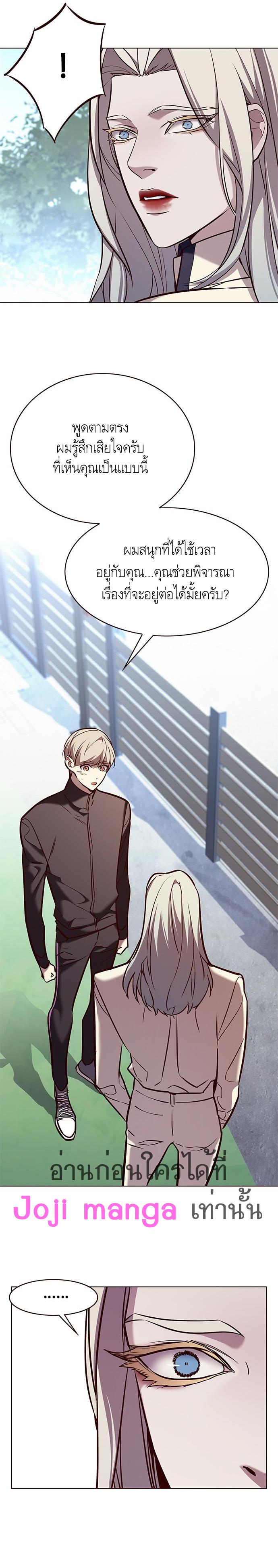 Manga-lc-com อ่านมังงะ อ่านการ์ตูน ออนไลน์ ฟรี Eleceed ตอนที่ 1 2 3 4 5 6 7 8 9 10 11 12 13 14 ฟรี ไม่มีโฆษณา Manga-lc - อ่าน มังงะ อ่าน การ์ตูน ออนไลน์ อ่านมังงะ ฟรี