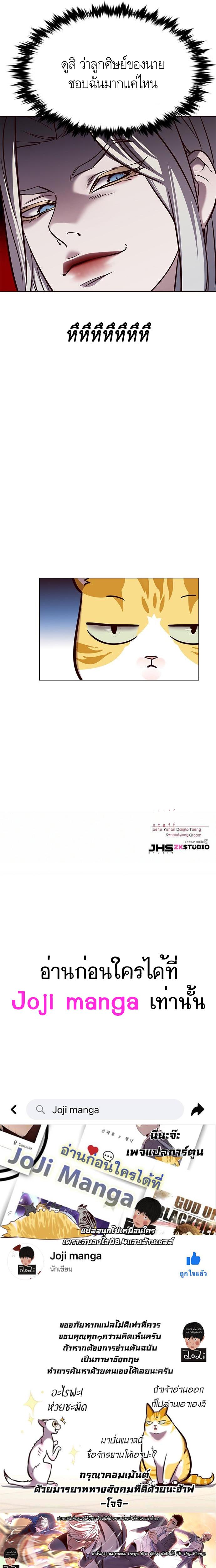 Manga-lc-com อ่านมังงะ อ่านการ์ตูน ออนไลน์ ฟรี Eleceed ตอนที่ 1 2 3 4 5 6 7 8 9 10 11 12 13 14 ฟรี ไม่มีโฆษณา Manga-lc - อ่าน มังงะ อ่าน การ์ตูน ออนไลน์ อ่านมังงะ ฟรี