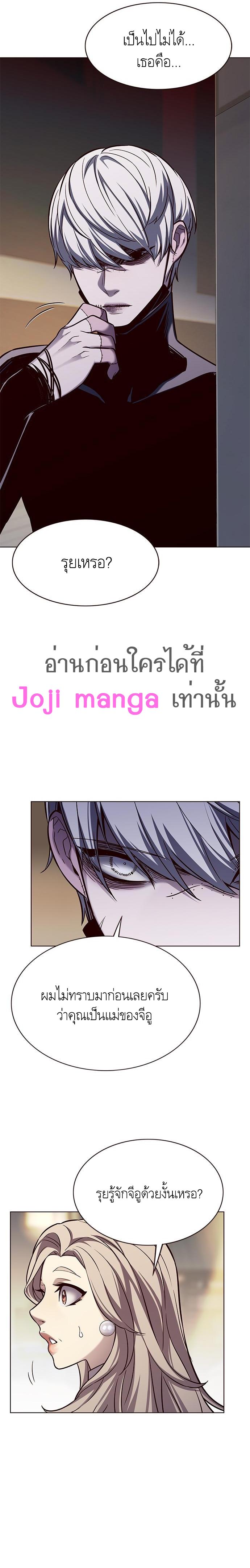 Manga-lc-com อ่านมังงะ อ่านการ์ตูน ออนไลน์ ฟรี Eleceed ตอนที่ 1 2 3 4 5 6 7 8 9 10 11 12 13 14 ฟรี ไม่มีโฆษณา Manga-lc - อ่าน มังงะ อ่าน การ์ตูน ออนไลน์ อ่านมังงะ ฟรี