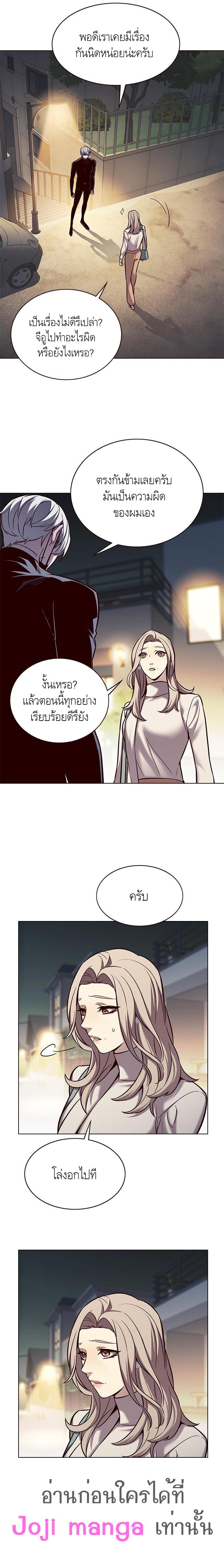 Manga-lc-com อ่านมังงะ อ่านการ์ตูน ออนไลน์ ฟรี Eleceed ตอนที่ 1 2 3 4 5 6 7 8 9 10 11 12 13 14 ฟรี ไม่มีโฆษณา Manga-lc - อ่าน มังงะ อ่าน การ์ตูน ออนไลน์ อ่านมังงะ ฟรี