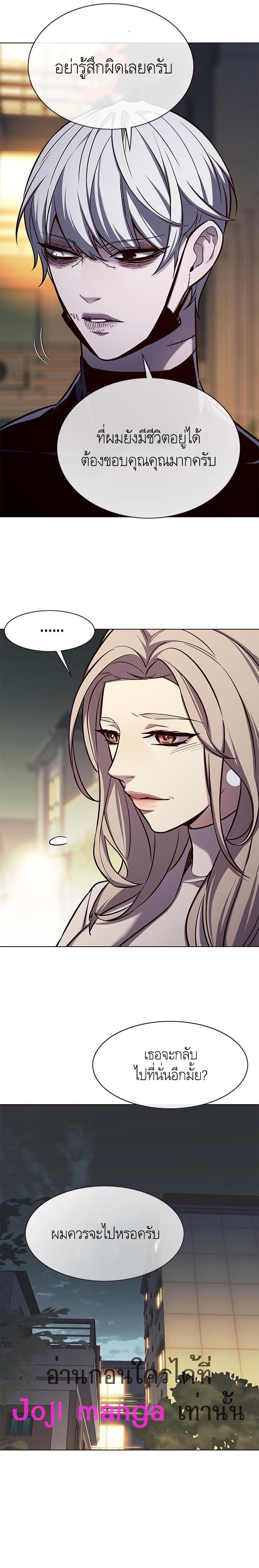 Manga-lc-com อ่านมังงะ อ่านการ์ตูน ออนไลน์ ฟรี Eleceed ตอนที่ 1 2 3 4 5 6 7 8 9 10 11 12 13 14 ฟรี ไม่มีโฆษณา Manga-lc - อ่าน มังงะ อ่าน การ์ตูน ออนไลน์ อ่านมังงะ ฟรี