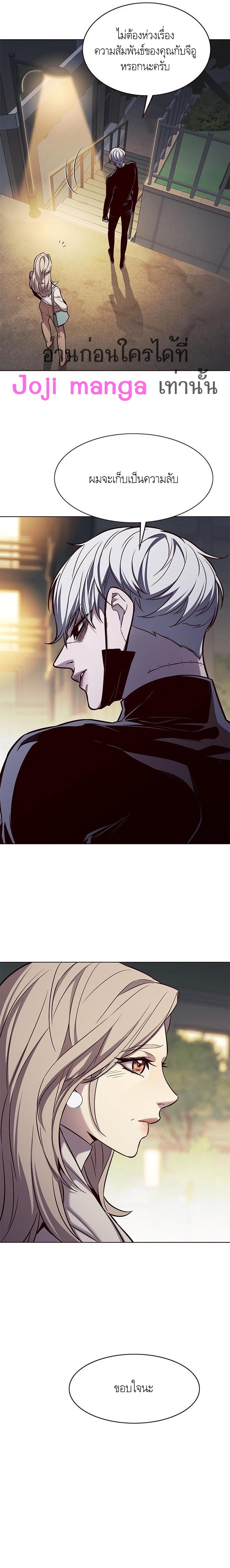 Manga-lc-com อ่านมังงะ อ่านการ์ตูน ออนไลน์ ฟรี Eleceed ตอนที่ 1 2 3 4 5 6 7 8 9 10 11 12 13 14 ฟรี ไม่มีโฆษณา Manga-lc - อ่าน มังงะ อ่าน การ์ตูน ออนไลน์ อ่านมังงะ ฟรี