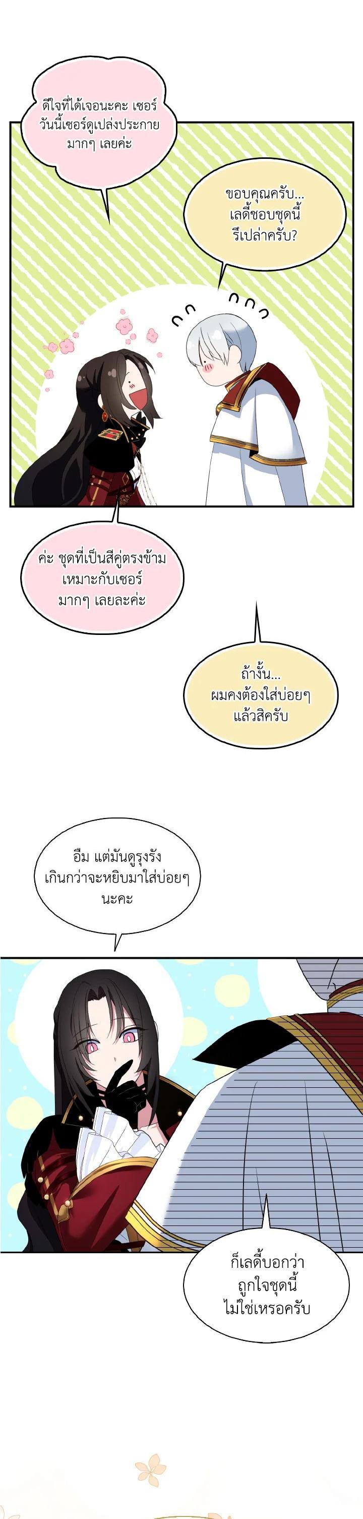 Manga-lc-com อ่านมังงะ อ่านการ์ตูน ออนไลน์ ฟรี I Tried to Be a Loyal Sword ตอนที่ 1 2 3 4 5 6 7 8 9 10 11 12 13 14 ฟรี ไม่มีโฆษณา Manga-lc - อ่าน มังงะ อ่าน การ์ตูน ออนไลน์ อ่านมังงะ ฟรี