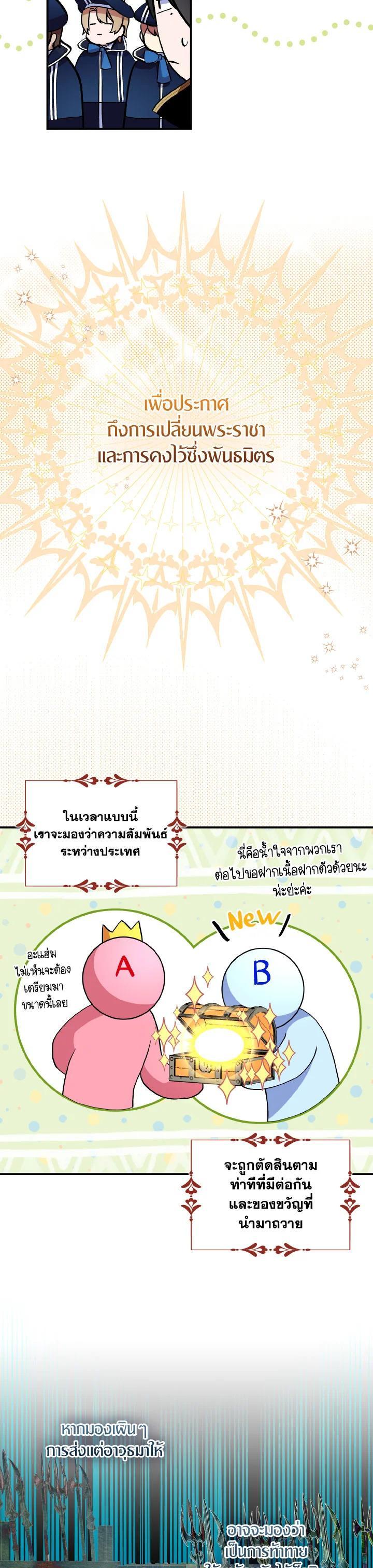 Manga-lc-com อ่านมังงะ อ่านการ์ตูน ออนไลน์ ฟรี I Tried to Be a Loyal Sword ตอนที่ 1 2 3 4 5 6 7 8 9 10 11 12 13 14 ฟรี ไม่มีโฆษณา Manga-lc - อ่าน มังงะ อ่าน การ์ตูน ออนไลน์ อ่านมังงะ ฟรี