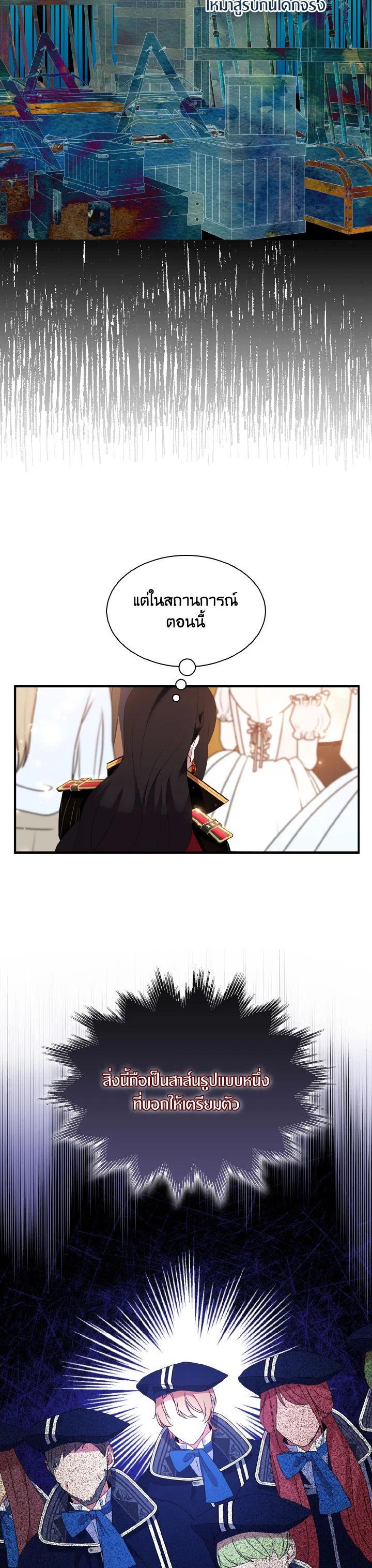 Manga-lc-com อ่านมังงะ อ่านการ์ตูน ออนไลน์ ฟรี I Tried to Be a Loyal Sword ตอนที่ 1 2 3 4 5 6 7 8 9 10 11 12 13 14 ฟรี ไม่มีโฆษณา Manga-lc - อ่าน มังงะ อ่าน การ์ตูน ออนไลน์ อ่านมังงะ ฟรี
