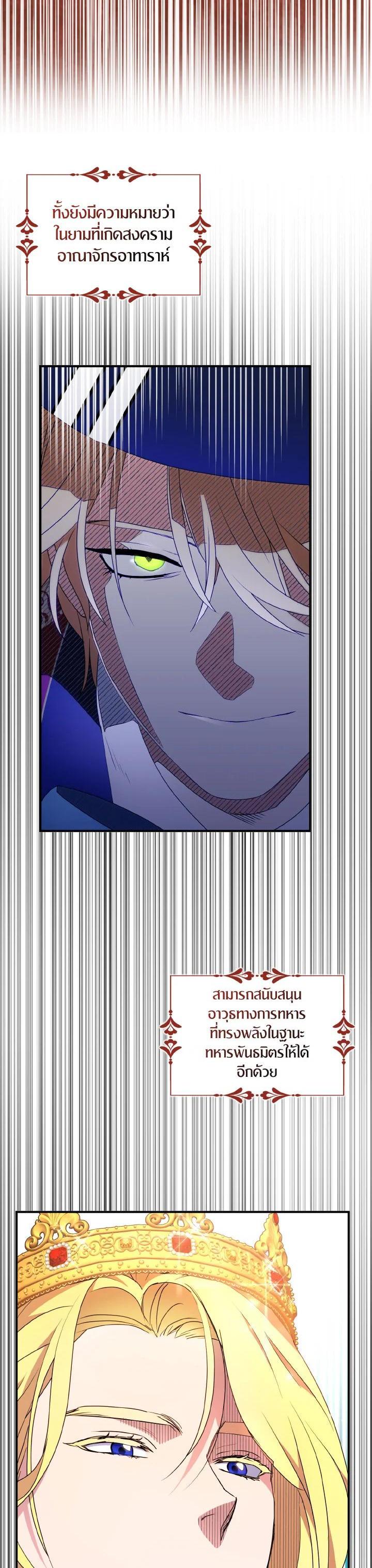 Manga-lc-com อ่านมังงะ อ่านการ์ตูน ออนไลน์ ฟรี I Tried to Be a Loyal Sword ตอนที่ 1 2 3 4 5 6 7 8 9 10 11 12 13 14 ฟรี ไม่มีโฆษณา Manga-lc - อ่าน มังงะ อ่าน การ์ตูน ออนไลน์ อ่านมังงะ ฟรี