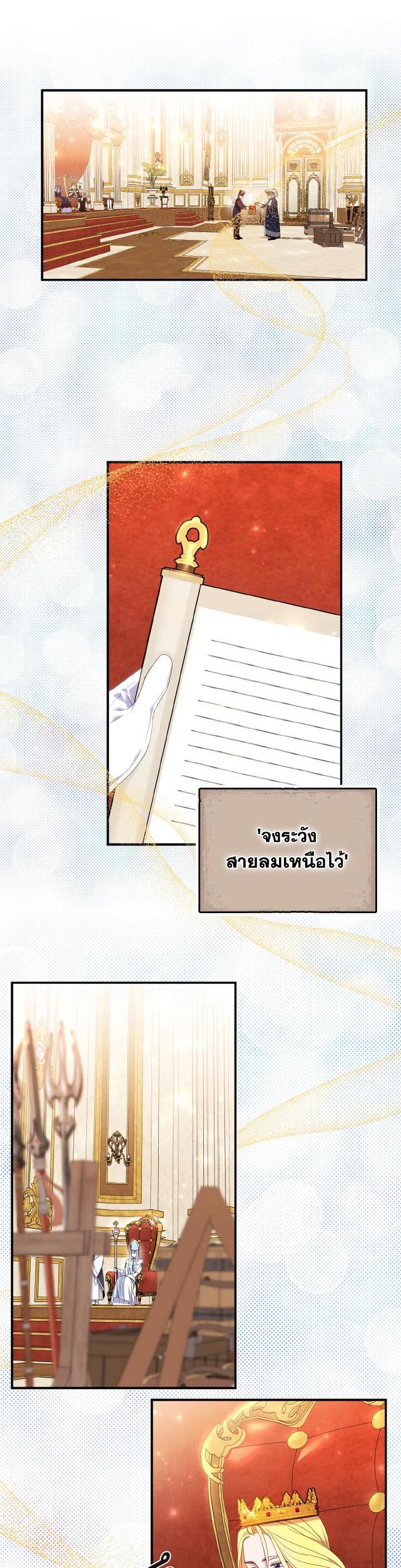 Manga-lc-com อ่านมังงะ อ่านการ์ตูน ออนไลน์ ฟรี I Tried to Be a Loyal Sword ตอนที่ 1 2 3 4 5 6 7 8 9 10 11 12 13 14 ฟรี ไม่มีโฆษณา Manga-lc - อ่าน มังงะ อ่าน การ์ตูน ออนไลน์ อ่านมังงะ ฟรี