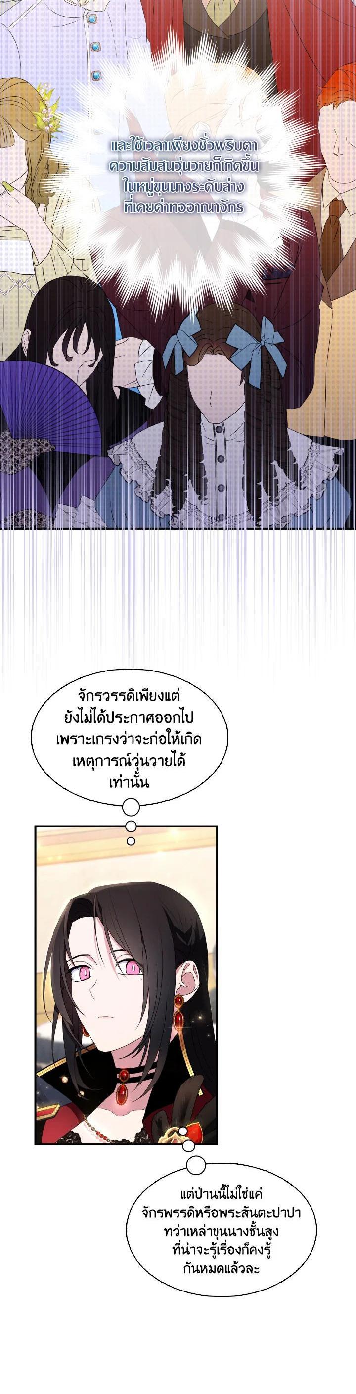 Manga-lc-com อ่านมังงะ อ่านการ์ตูน ออนไลน์ ฟรี I Tried to Be a Loyal Sword ตอนที่ 1 2 3 4 5 6 7 8 9 10 11 12 13 14 ฟรี ไม่มีโฆษณา Manga-lc - อ่าน มังงะ อ่าน การ์ตูน ออนไลน์ อ่านมังงะ ฟรี