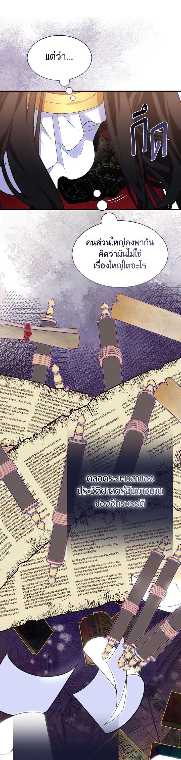 Manga-lc-com อ่านมังงะ อ่านการ์ตูน ออนไลน์ ฟรี I Tried to Be a Loyal Sword ตอนที่ 1 2 3 4 5 6 7 8 9 10 11 12 13 14 ฟรี ไม่มีโฆษณา Manga-lc - อ่าน มังงะ อ่าน การ์ตูน ออนไลน์ อ่านมังงะ ฟรี