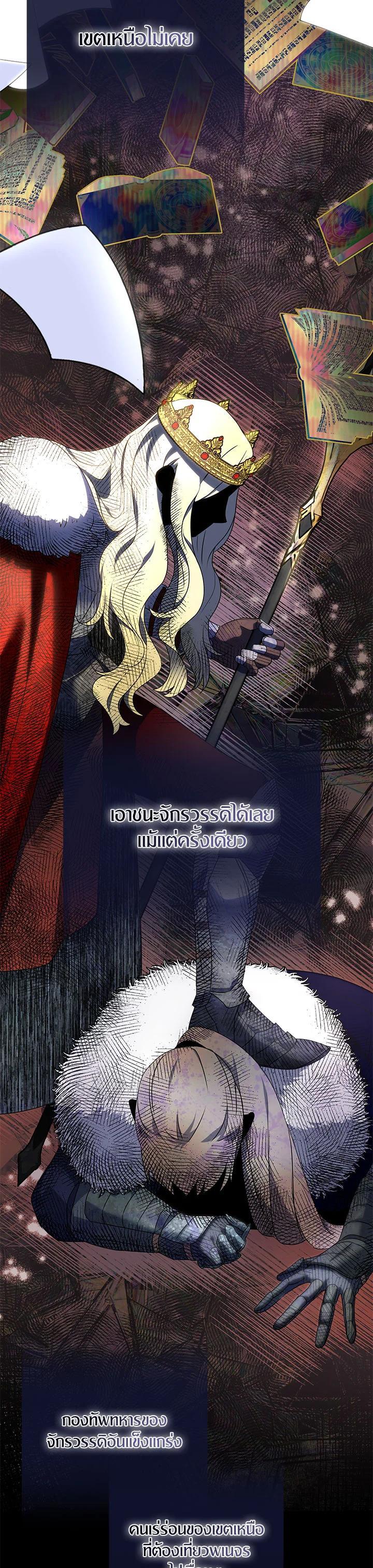 Manga-lc-com อ่านมังงะ อ่านการ์ตูน ออนไลน์ ฟรี I Tried to Be a Loyal Sword ตอนที่ 1 2 3 4 5 6 7 8 9 10 11 12 13 14 ฟรี ไม่มีโฆษณา Manga-lc - อ่าน มังงะ อ่าน การ์ตูน ออนไลน์ อ่านมังงะ ฟรี