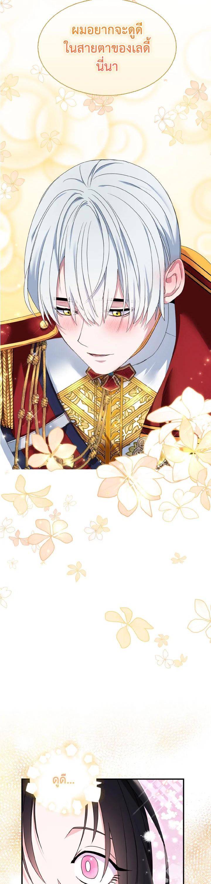 Manga-lc-com อ่านมังงะ อ่านการ์ตูน ออนไลน์ ฟรี I Tried to Be a Loyal Sword ตอนที่ 1 2 3 4 5 6 7 8 9 10 11 12 13 14 ฟรี ไม่มีโฆษณา Manga-lc - อ่าน มังงะ อ่าน การ์ตูน ออนไลน์ อ่านมังงะ ฟรี