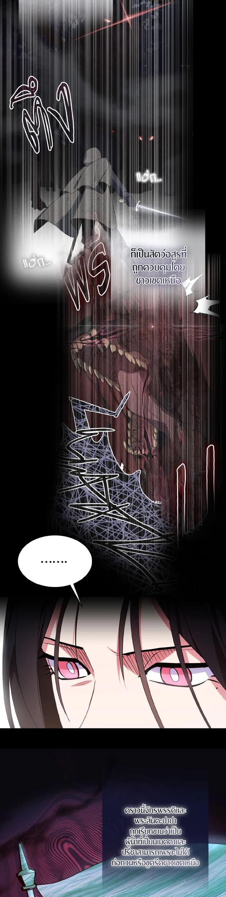 Manga-lc-com อ่านมังงะ อ่านการ์ตูน ออนไลน์ ฟรี I Tried to Be a Loyal Sword ตอนที่ 1 2 3 4 5 6 7 8 9 10 11 12 13 14 ฟรี ไม่มีโฆษณา Manga-lc - อ่าน มังงะ อ่าน การ์ตูน ออนไลน์ อ่านมังงะ ฟรี