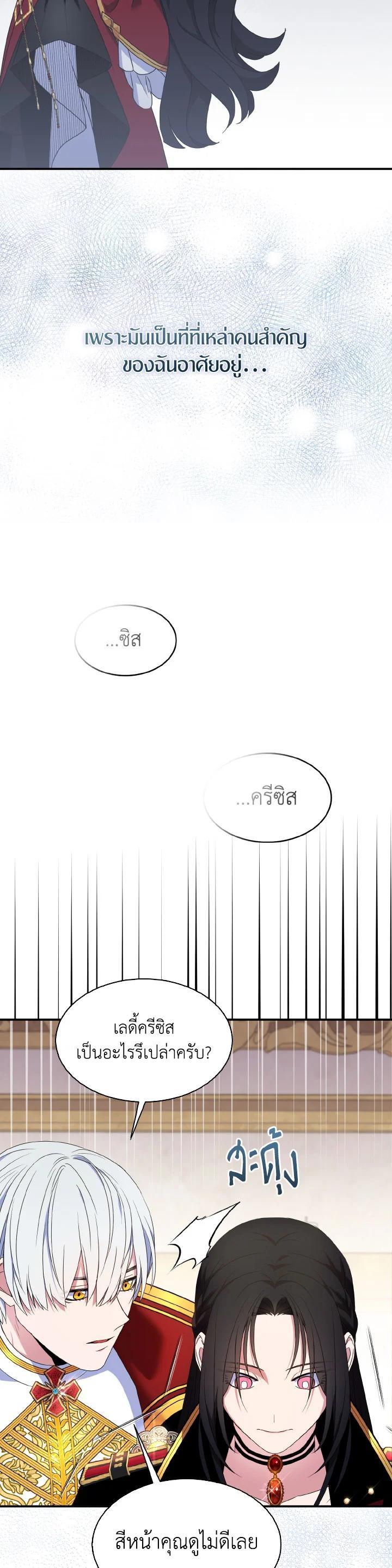 Manga-lc-com อ่านมังงะ อ่านการ์ตูน ออนไลน์ ฟรี I Tried to Be a Loyal Sword ตอนที่ 1 2 3 4 5 6 7 8 9 10 11 12 13 14 ฟรี ไม่มีโฆษณา Manga-lc - อ่าน มังงะ อ่าน การ์ตูน ออนไลน์ อ่านมังงะ ฟรี